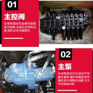95型抓木機(jī)
